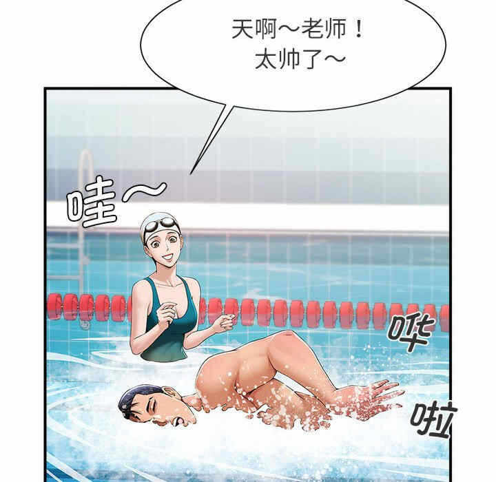 第106张