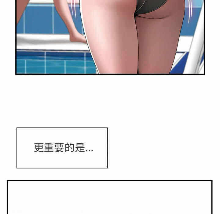 第133张