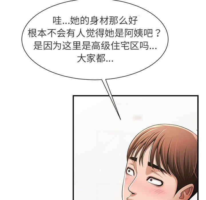 第154张