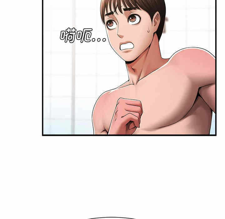 第172张
