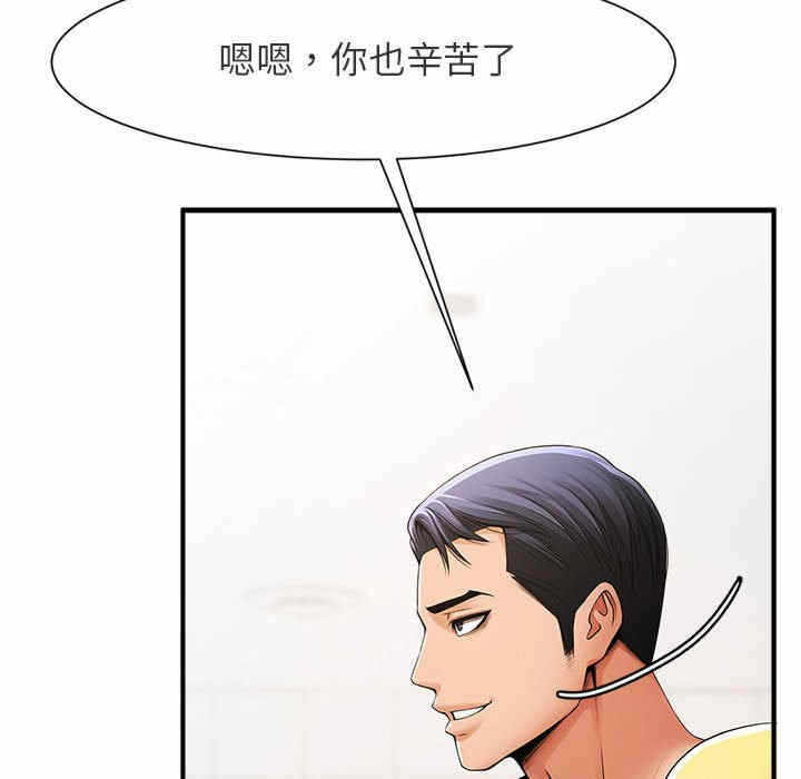 第32张