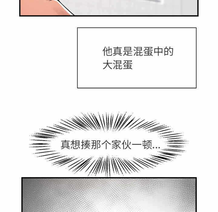 第43张