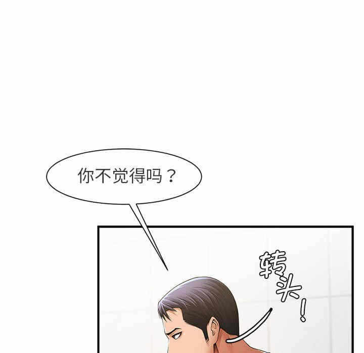 第92张