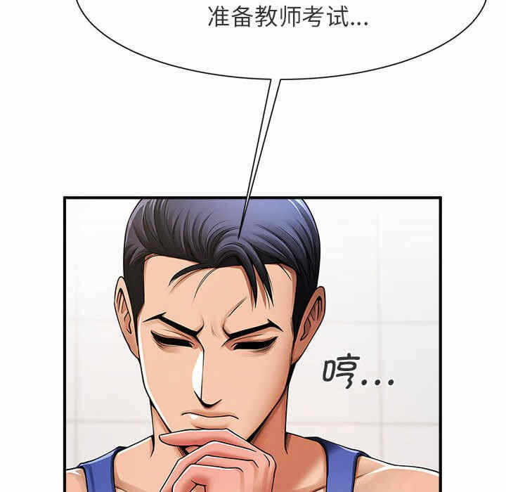 第116张
