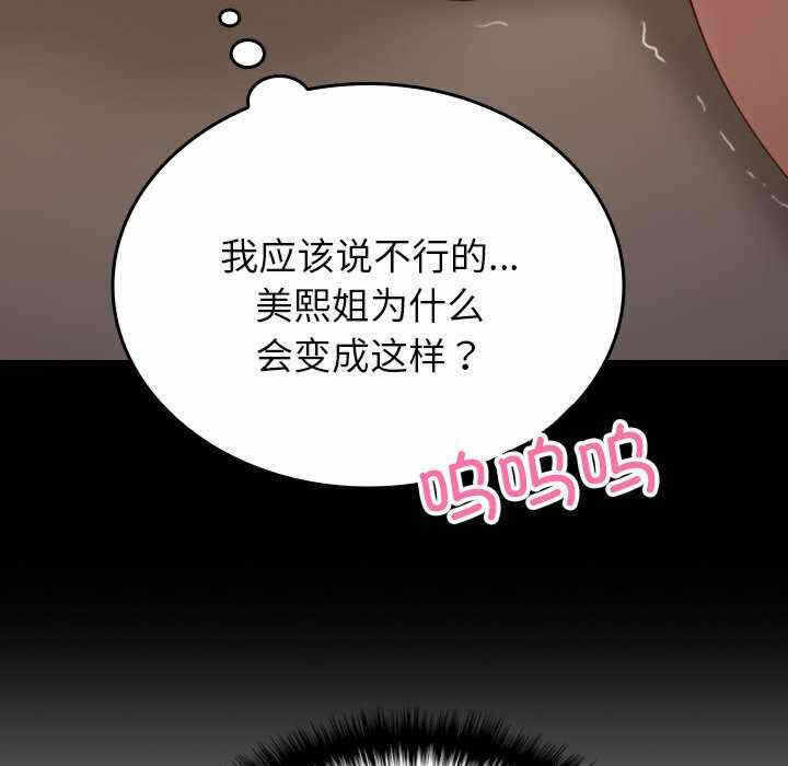 第53张
