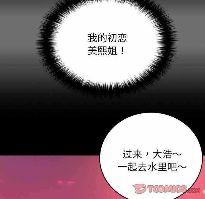 第54张