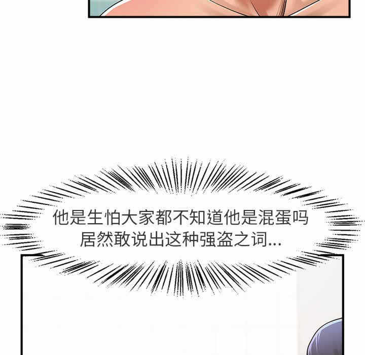 第138张