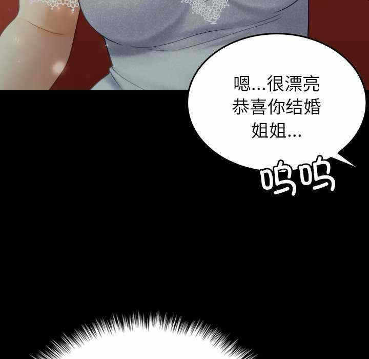 第87张