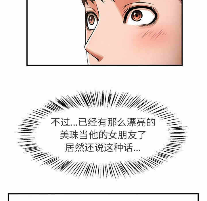 第176张