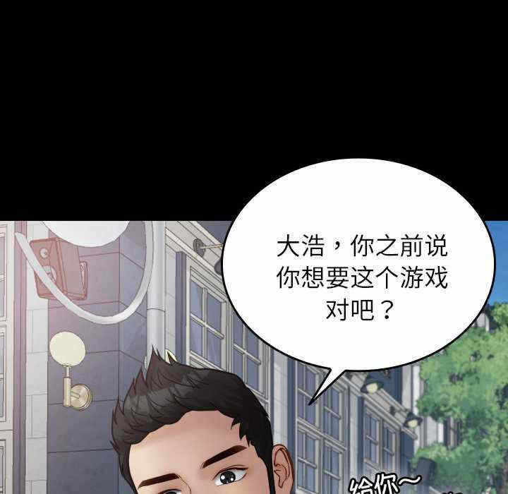 第93张