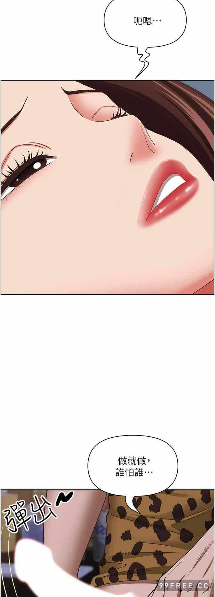 第28张
