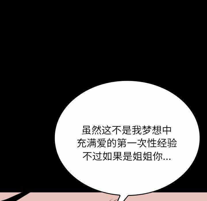 第113张