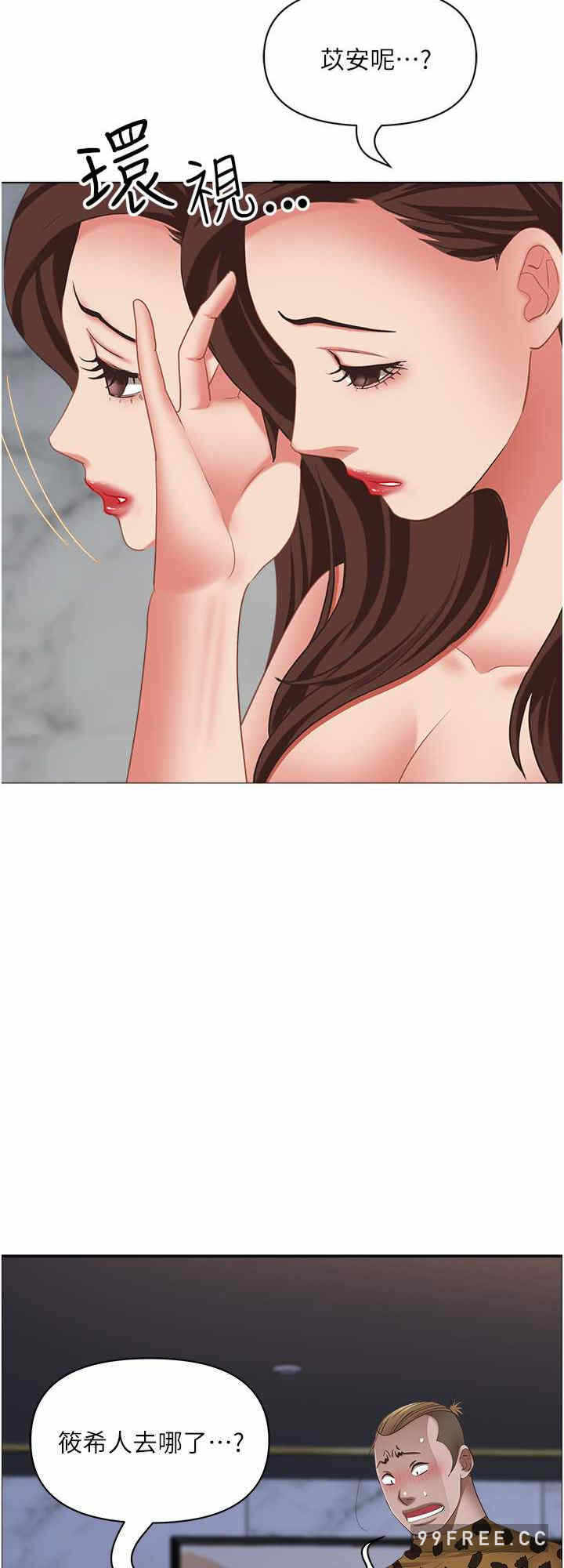 第32张