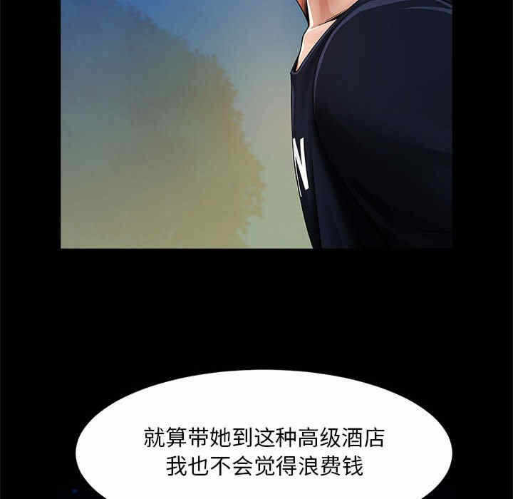 第52张