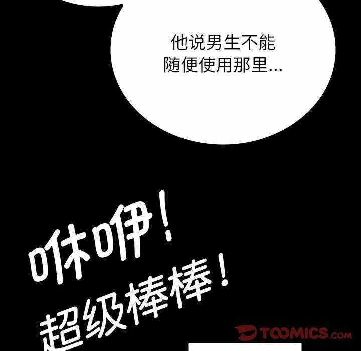 第139张