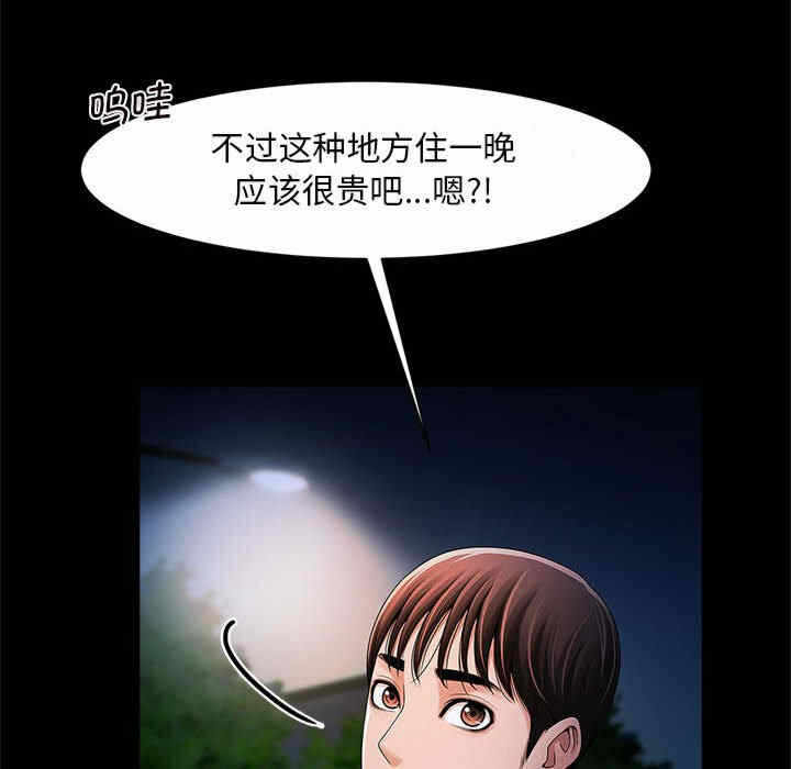第63张
