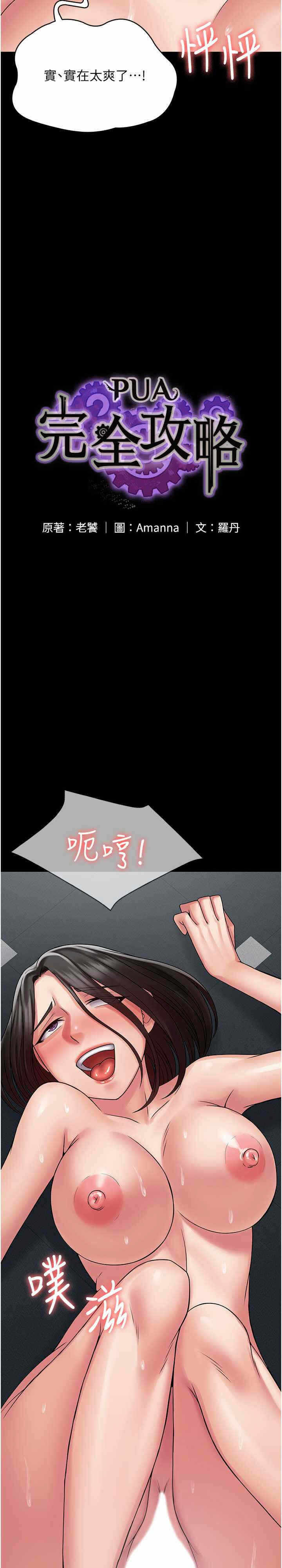第2张