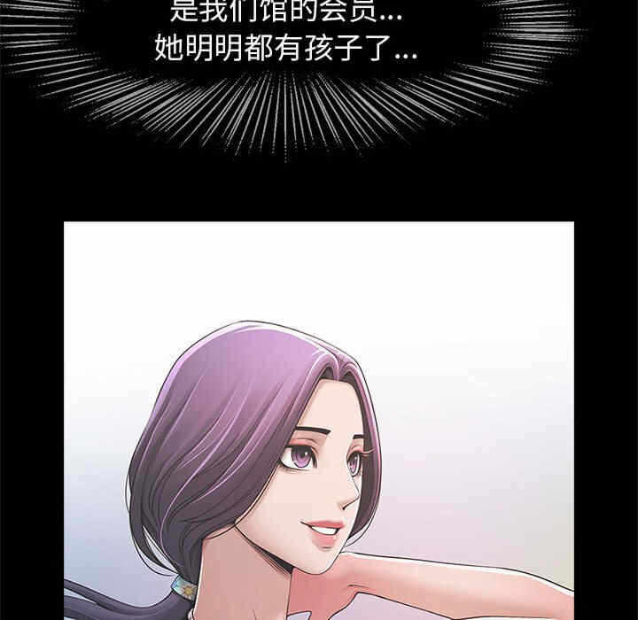 第79张