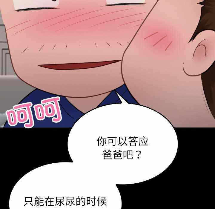 第159张
