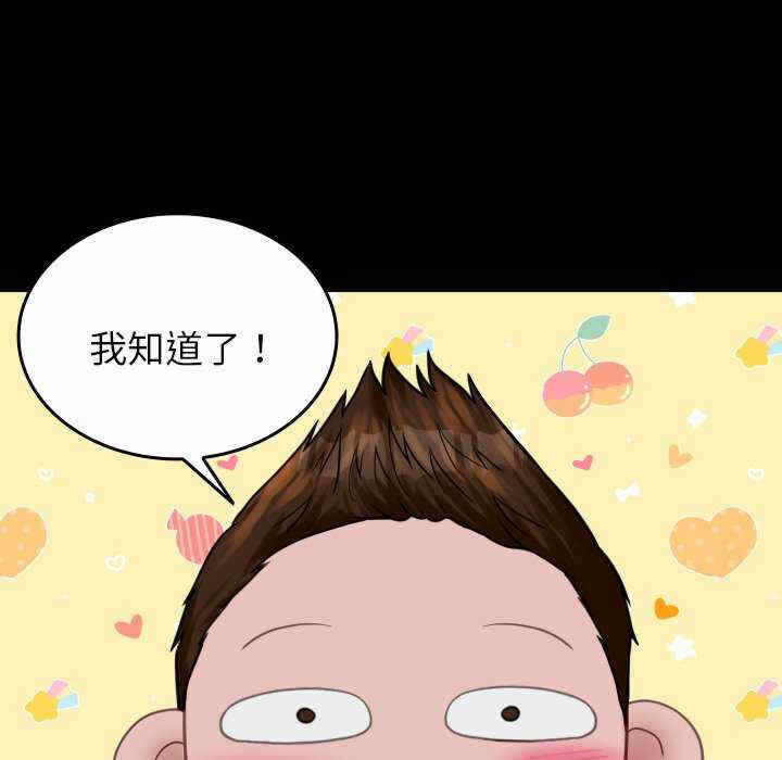 第165张