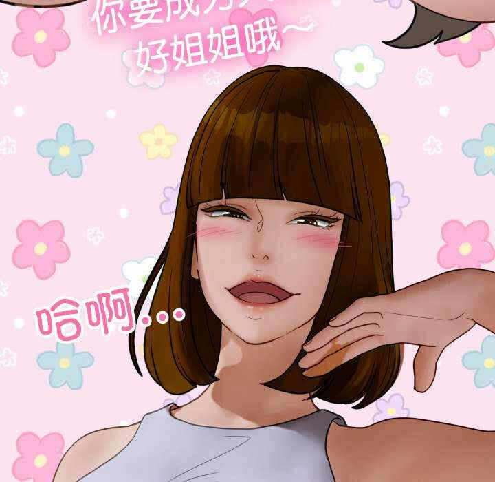 第16张