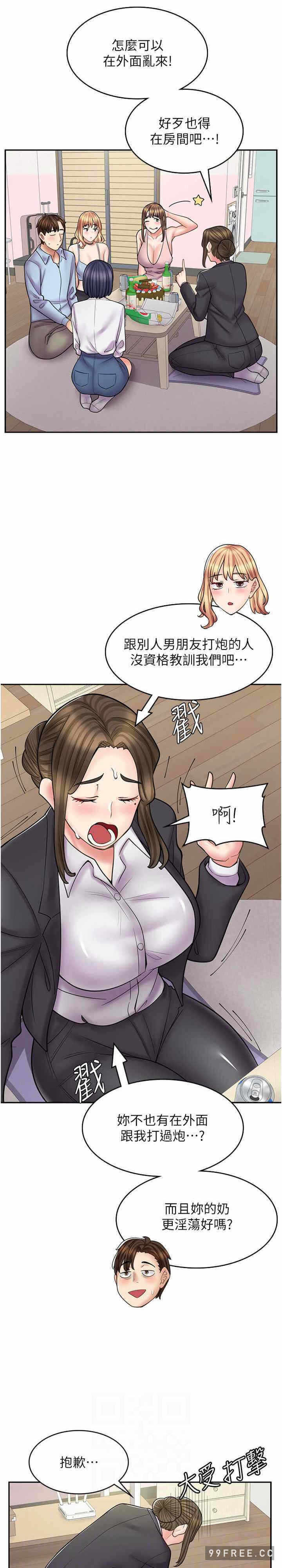 第23张