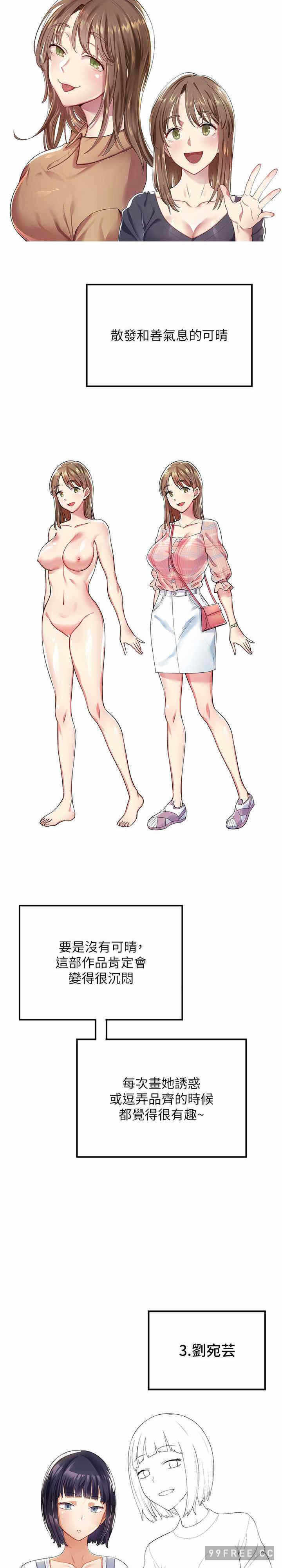 第43张