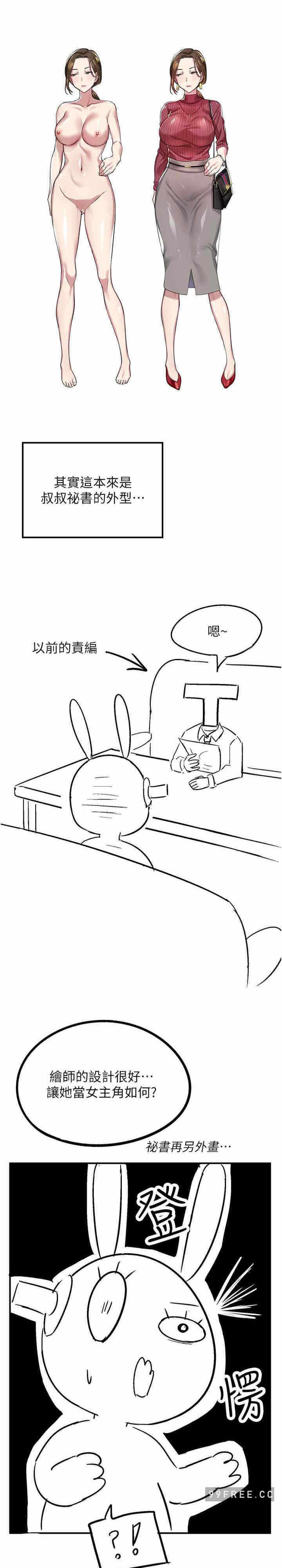 第45张