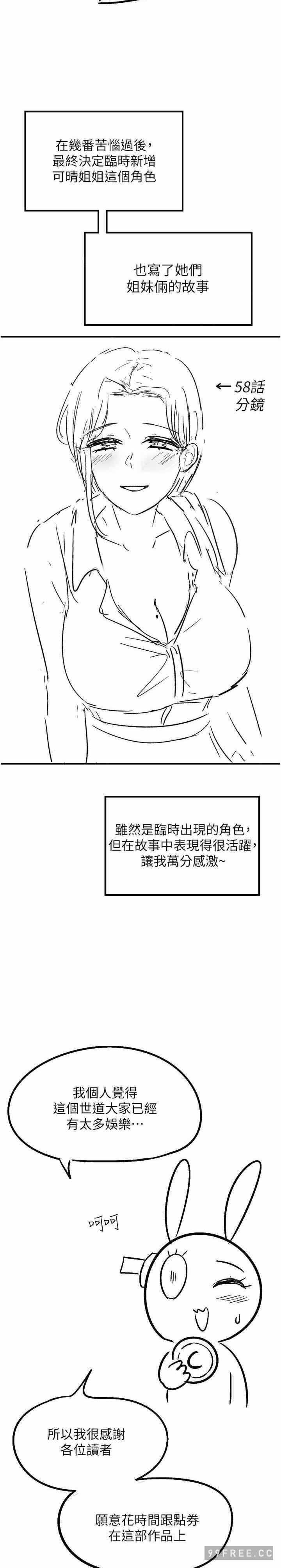第46张