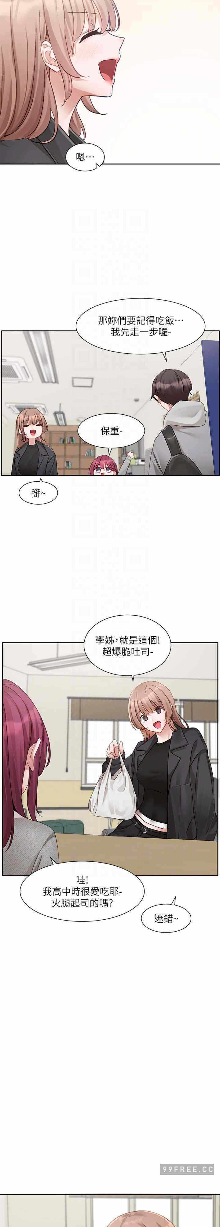 第20张