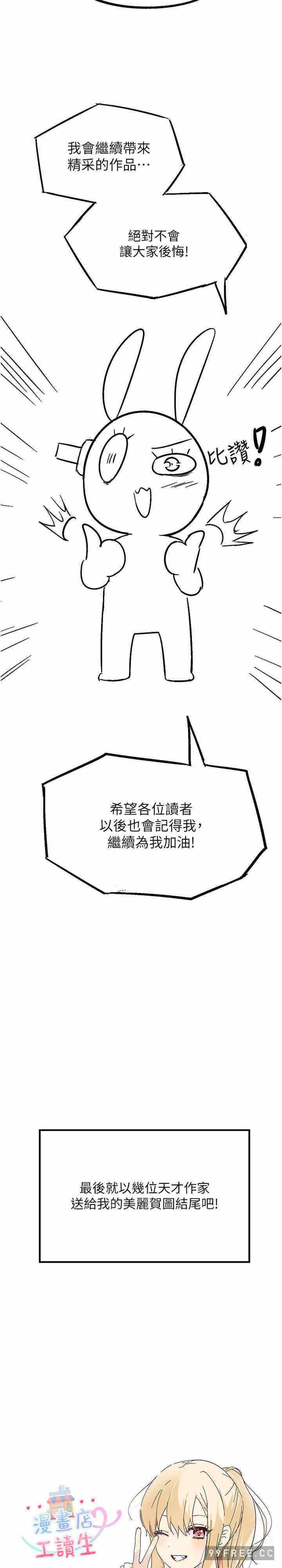 第47张