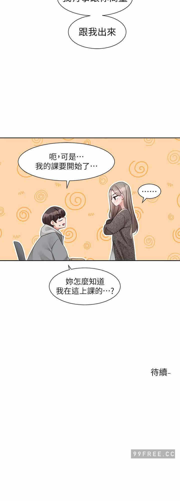 第24张