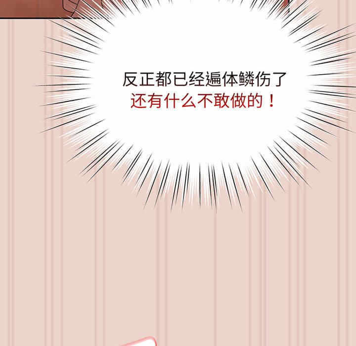 第93张