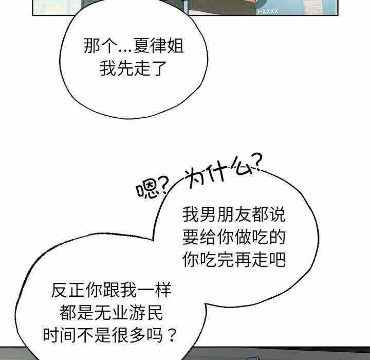 第73张