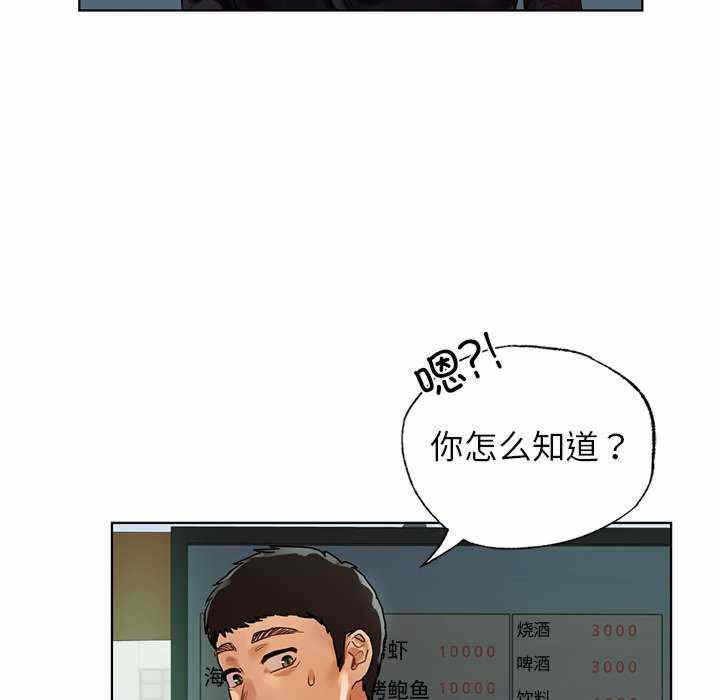 第86张