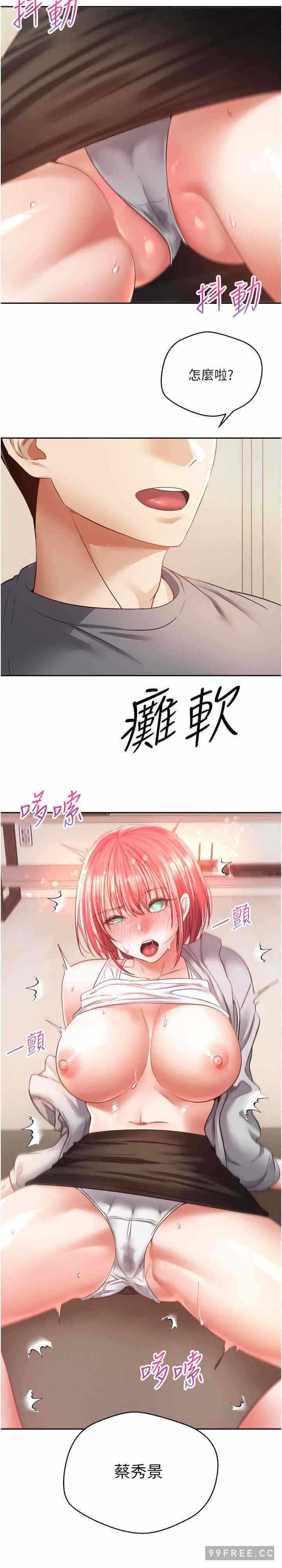 第21张