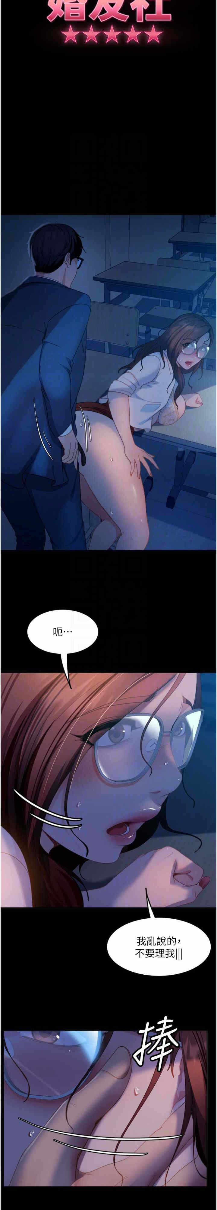第4张