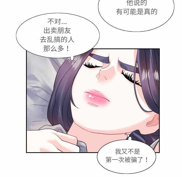 第25张