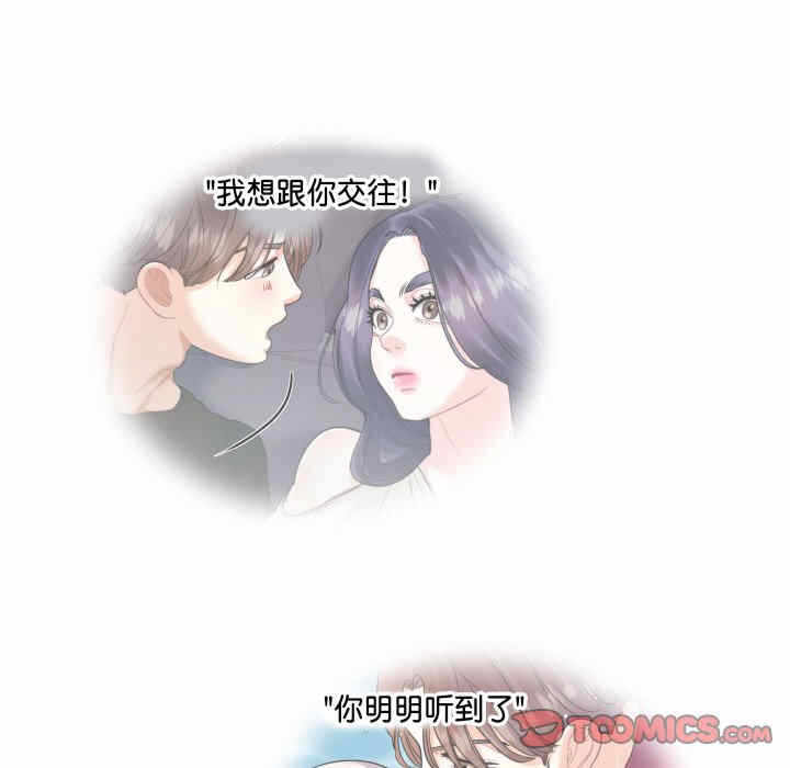 第26张