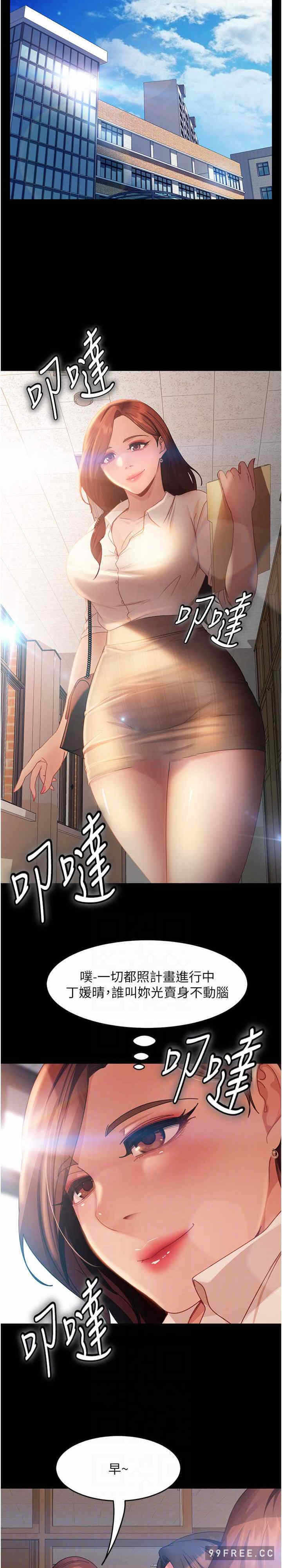 第12张