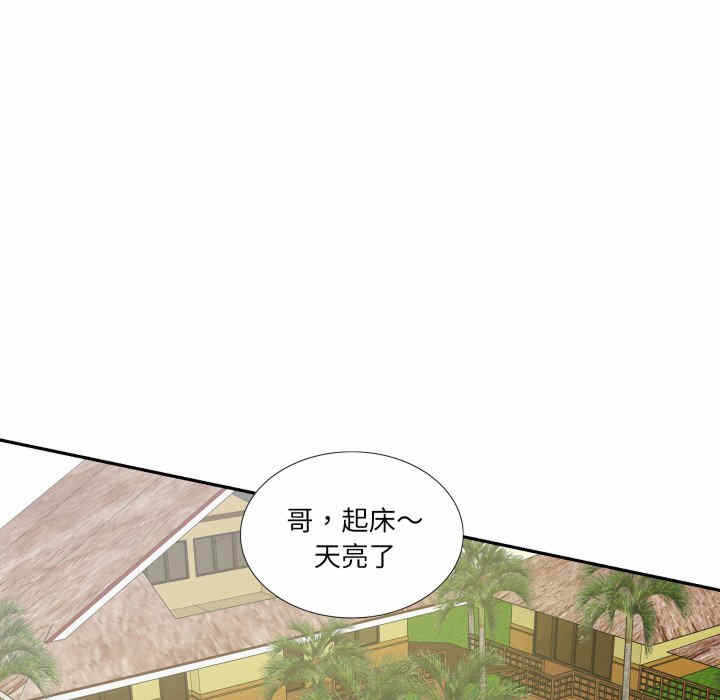 第32张