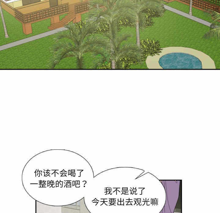 第33张