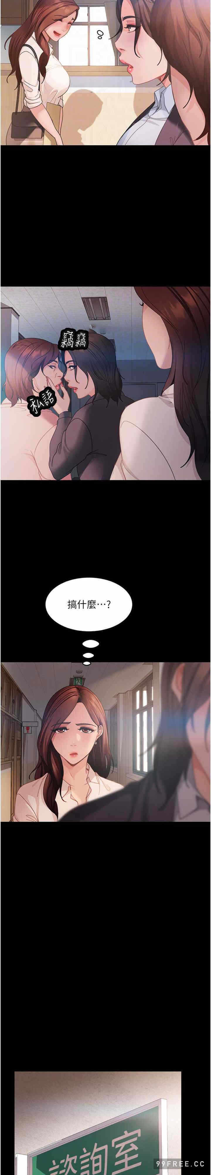 第13张