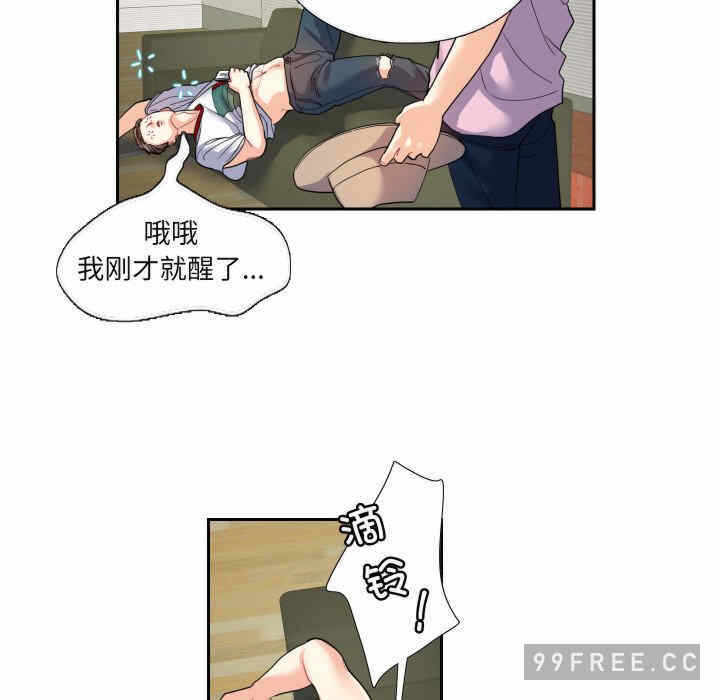 第34张