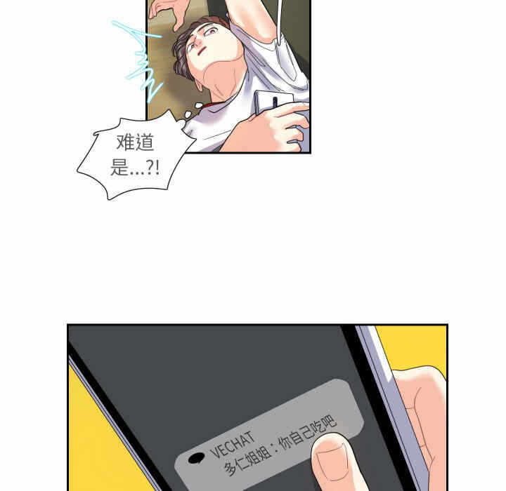 第35张