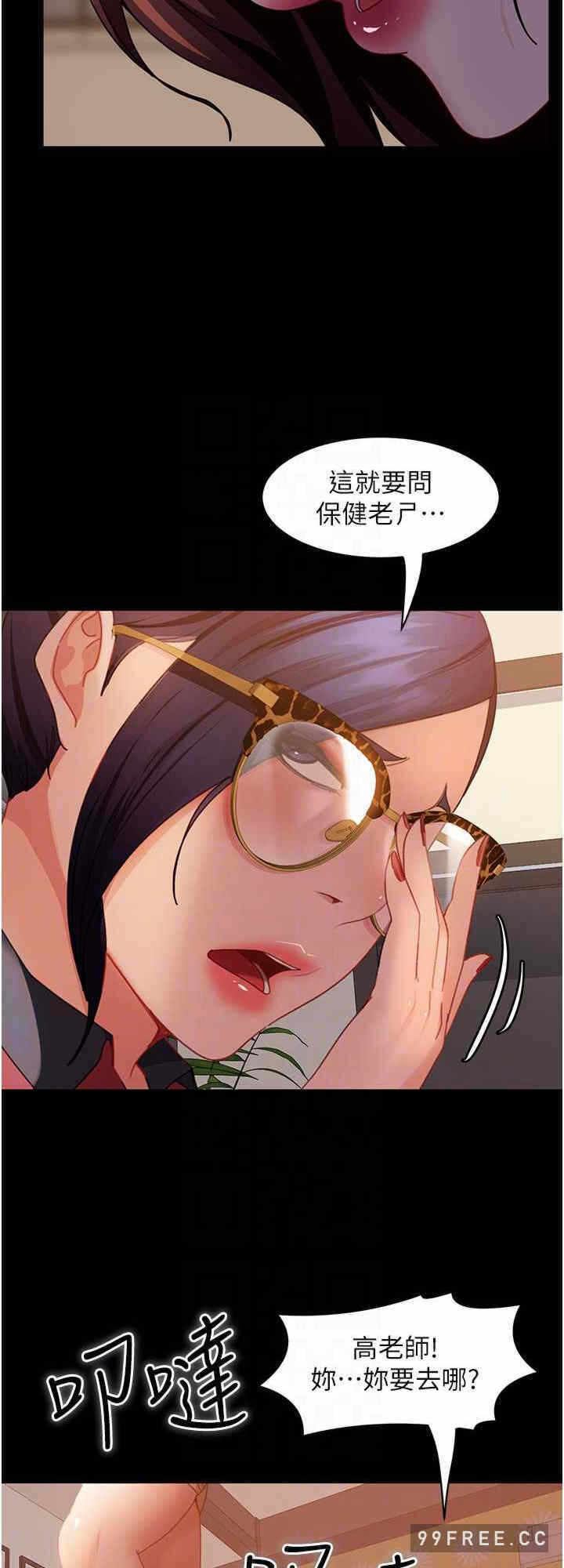 第16张