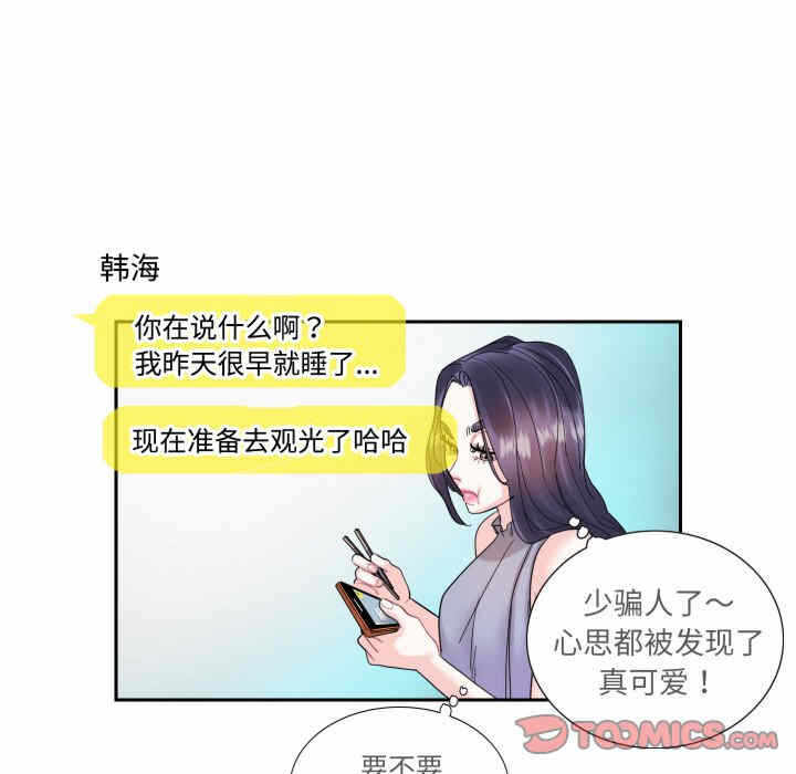 第38张