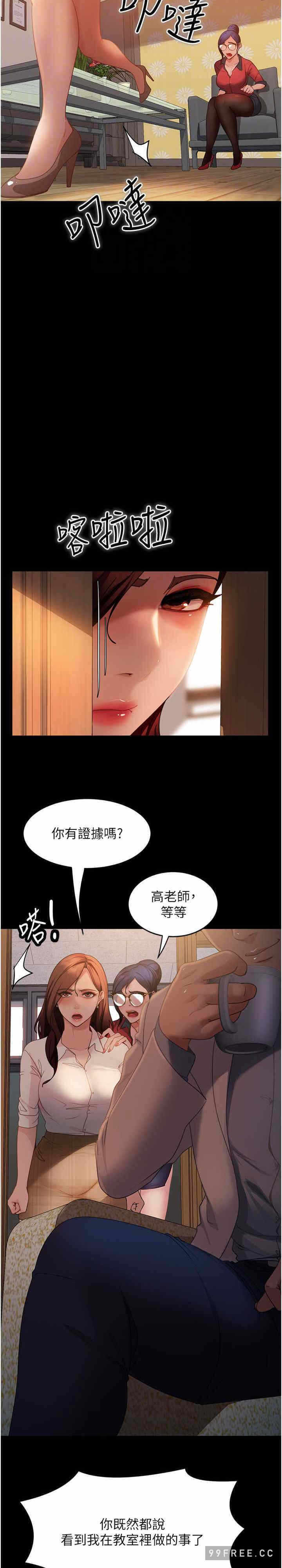 第17张
