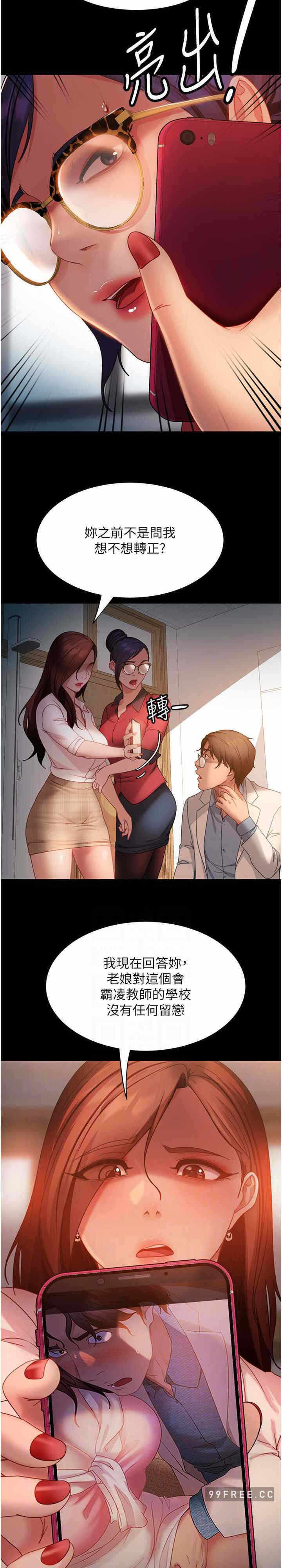 第20张