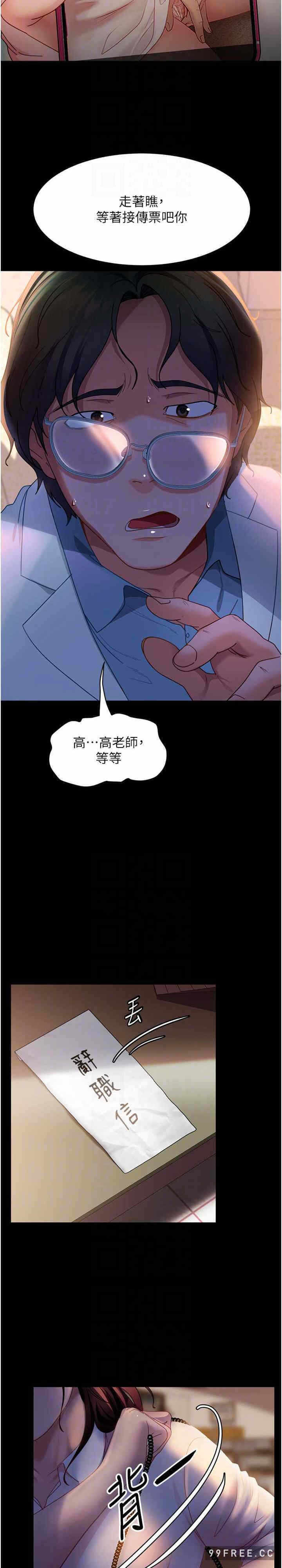 第21张